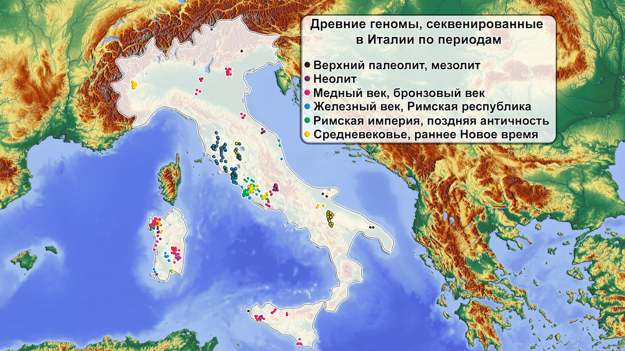 Этруски это... Происхождение и наследие этрусков по данным археогенетики |  Пикабу