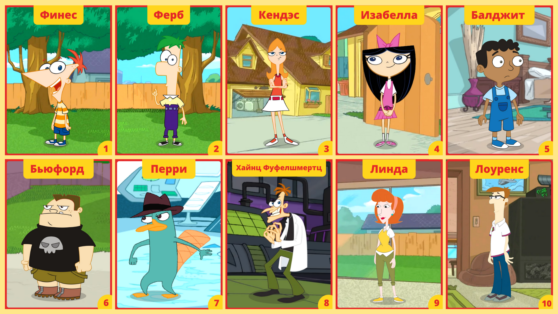 Phineas and Ferb cards 
