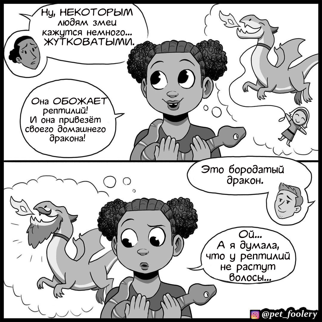 Природное обаяние | Пикабу