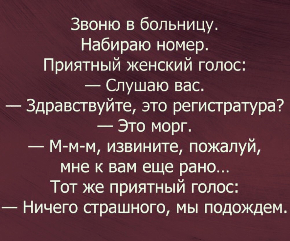 Анекдот | Пикабу