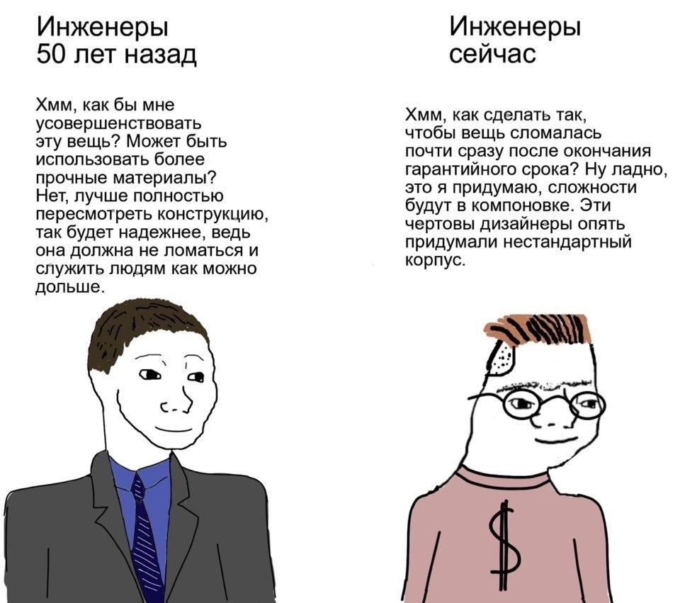 Ох уж эти инженеры Пикабу