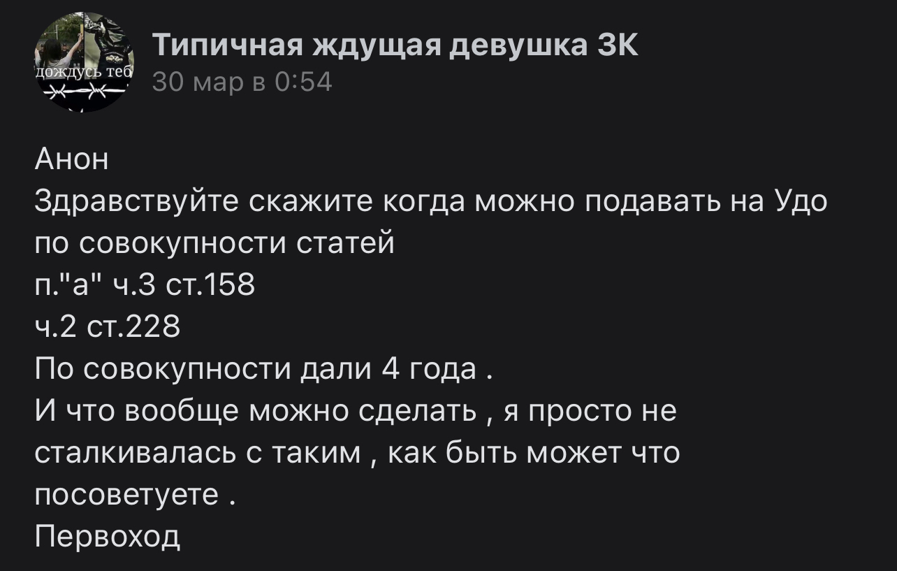 Попал я, значит, в группу ждуняшек в ВК | Пикабу