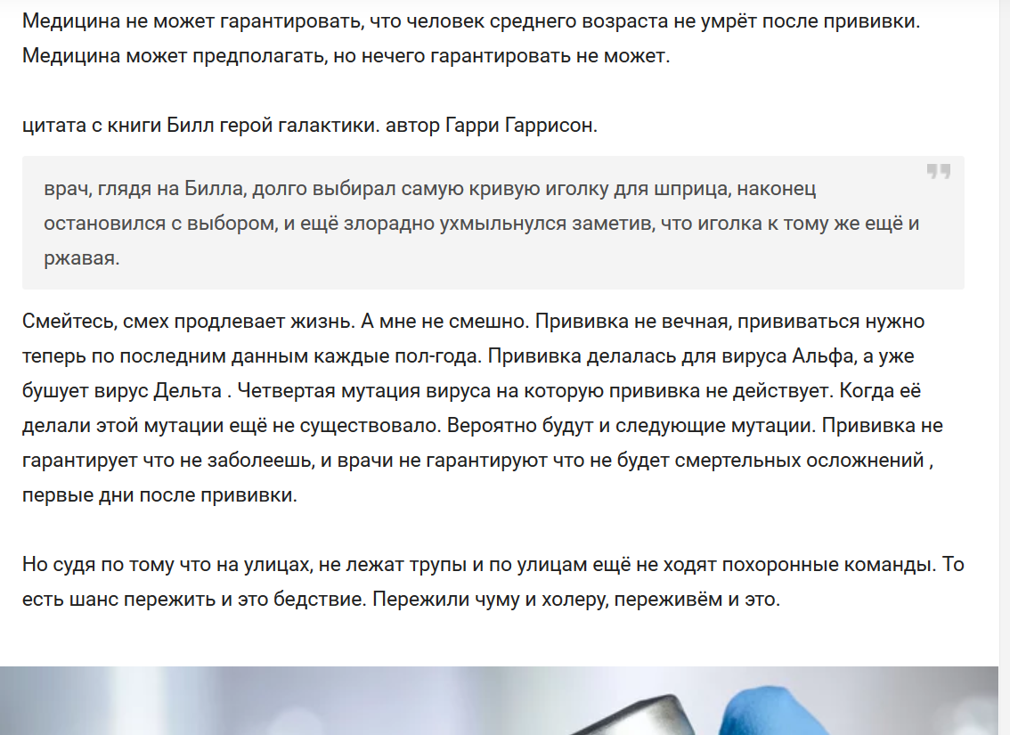 Двойной стандарт, или абсолютная некомпетентность ? [Есть ответ] | Пикабу