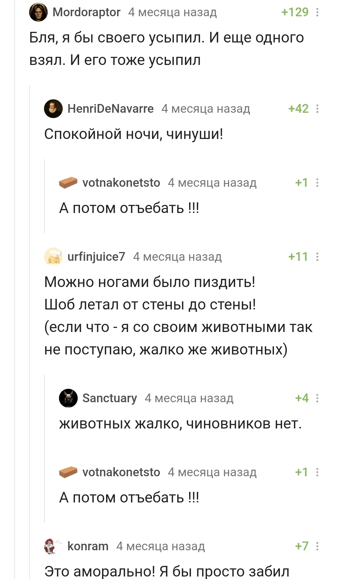 Ответ на пост «Мнение Владимира Епифанцева о нашем сайте» | Пикабу