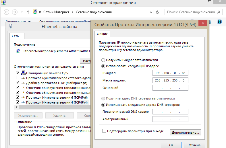 прошивка роутера tp link tl wr840n