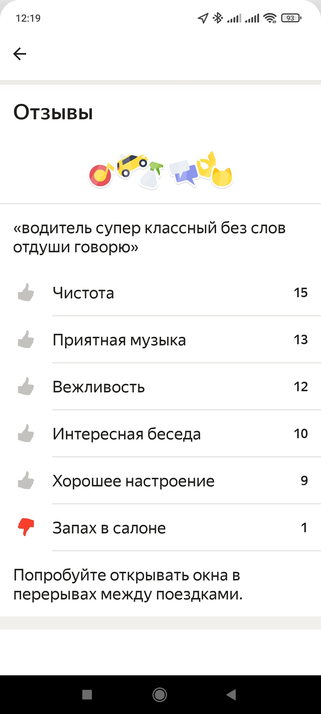 Бомбит. Что вам нужно вообще? | Пикабу