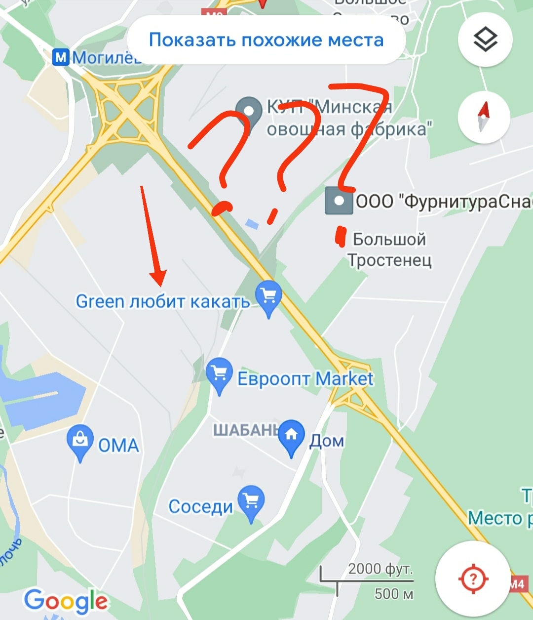 Google maps,что ты хочешь мне этим сказать? | Пикабу