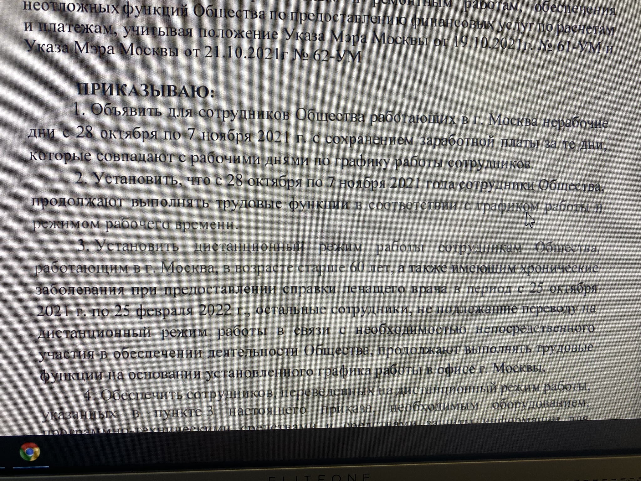 Как бы и не работаете, но работаете | Пикабу