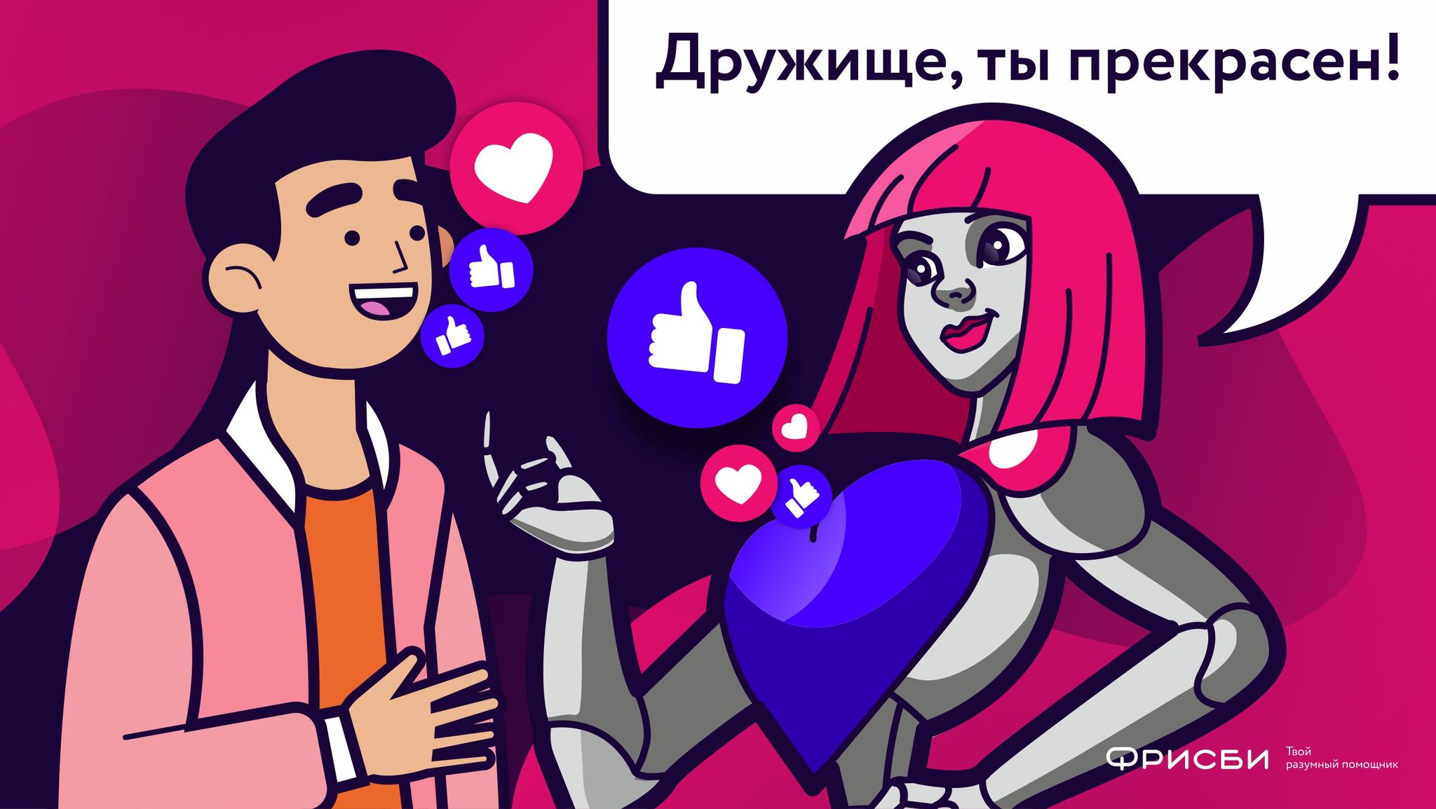 Спонтанный День Доброты | Пикабу