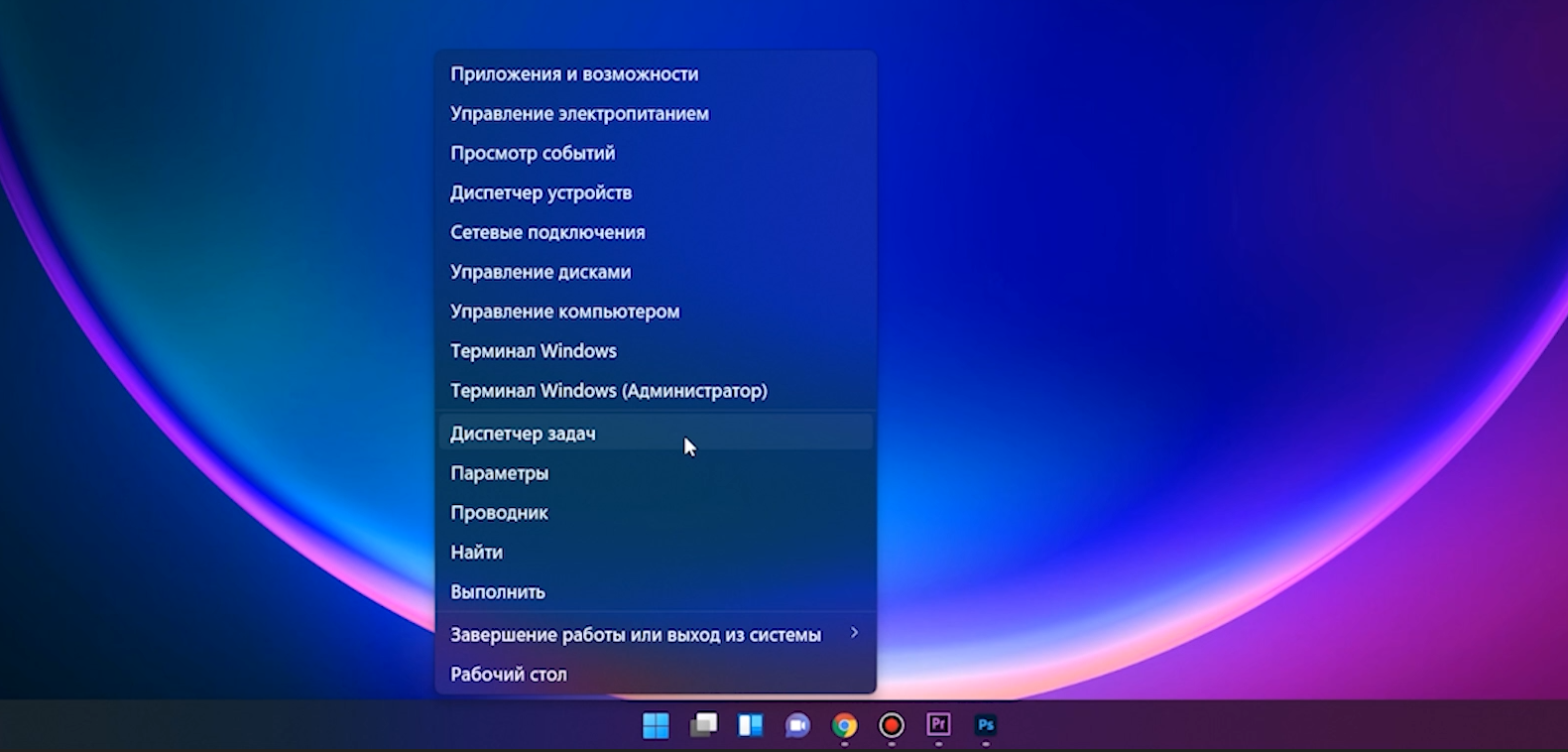 11 полезных фич Windows 11 | Пикабу