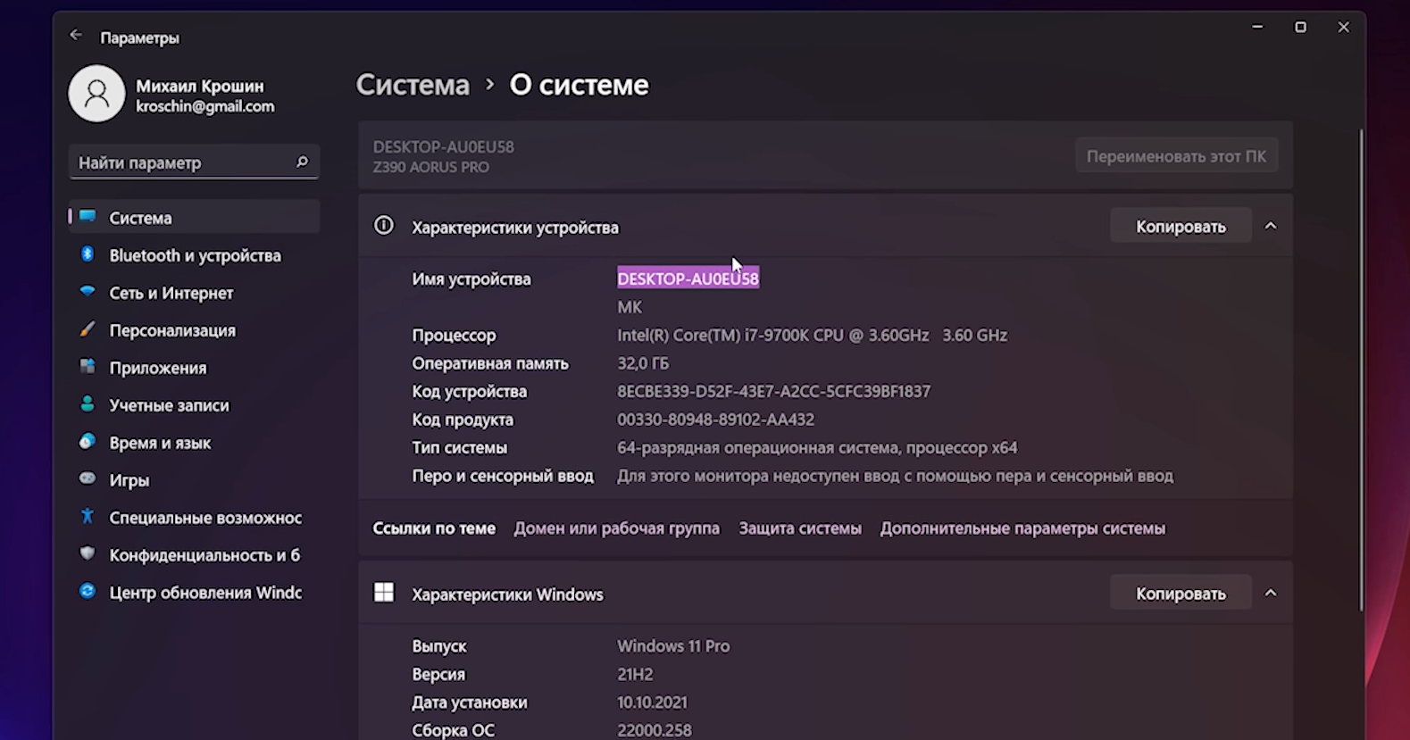 не открывается стим на windows 11 фото 86