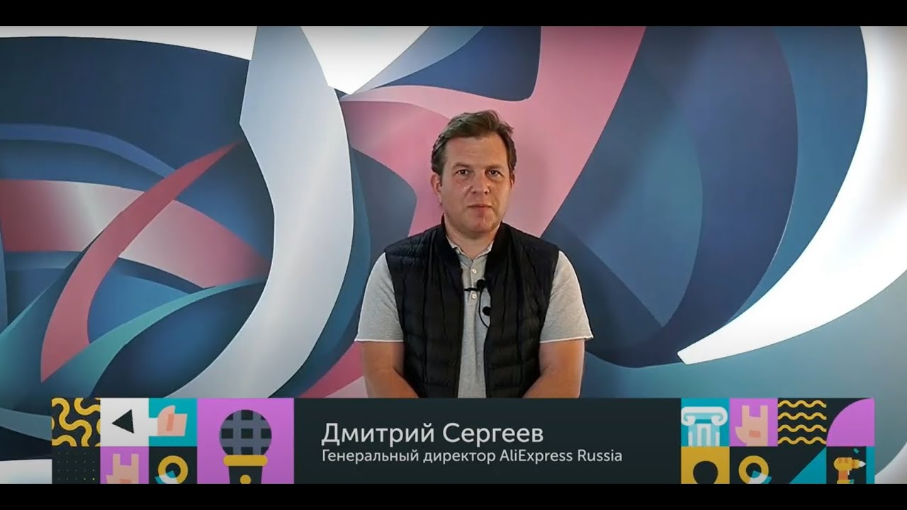 Новости Алиэкспресс] Экономические планы «AliExpress Россия» на ноябрь 2021  | Пикабу