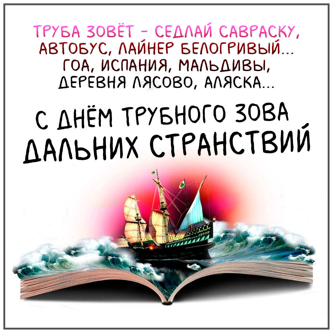 6 праздников 25 октября 2021 года | Пикабу