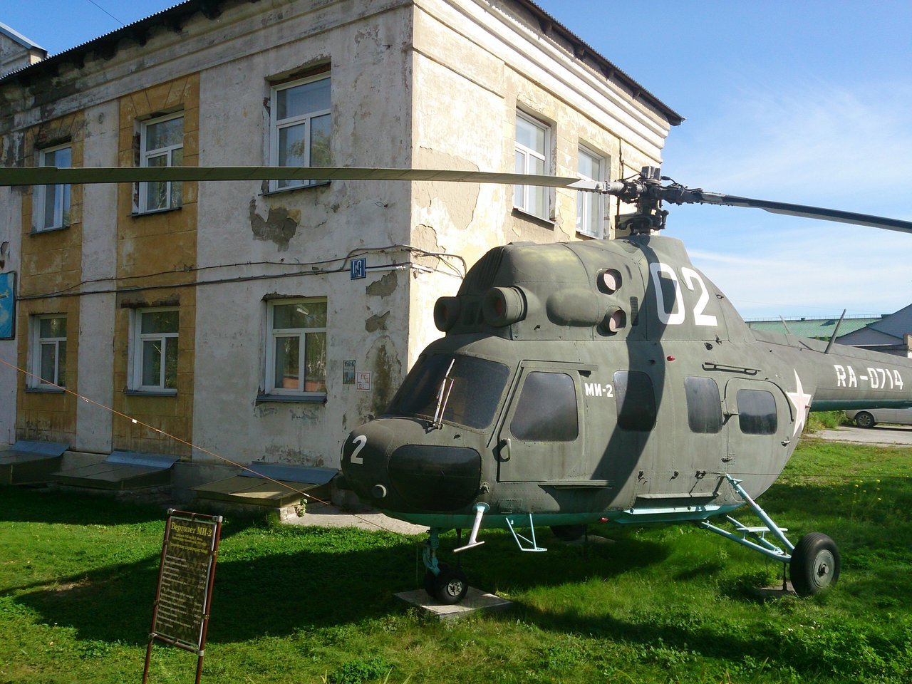 Памятники военной техники Новосибирска, часть II | Пикабу