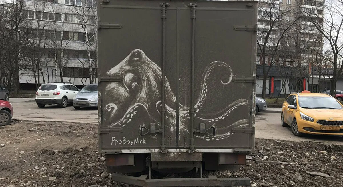 «Грязное» искусство | Пикабу