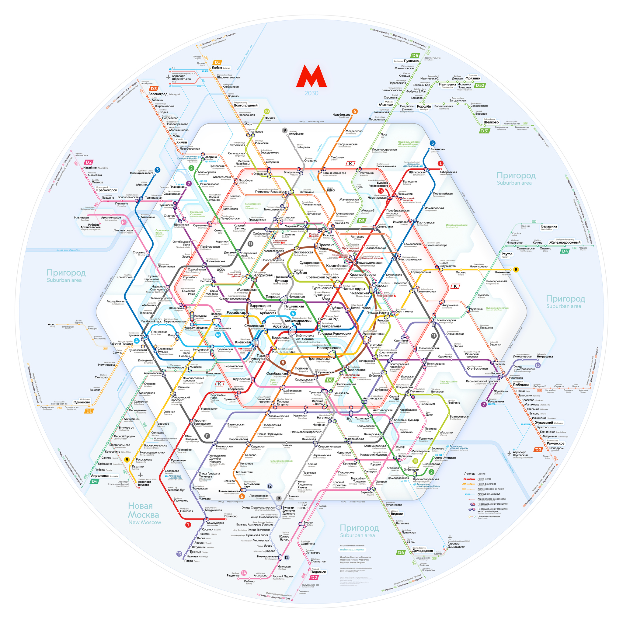 Схема Московского метро 2030 | Пикабу