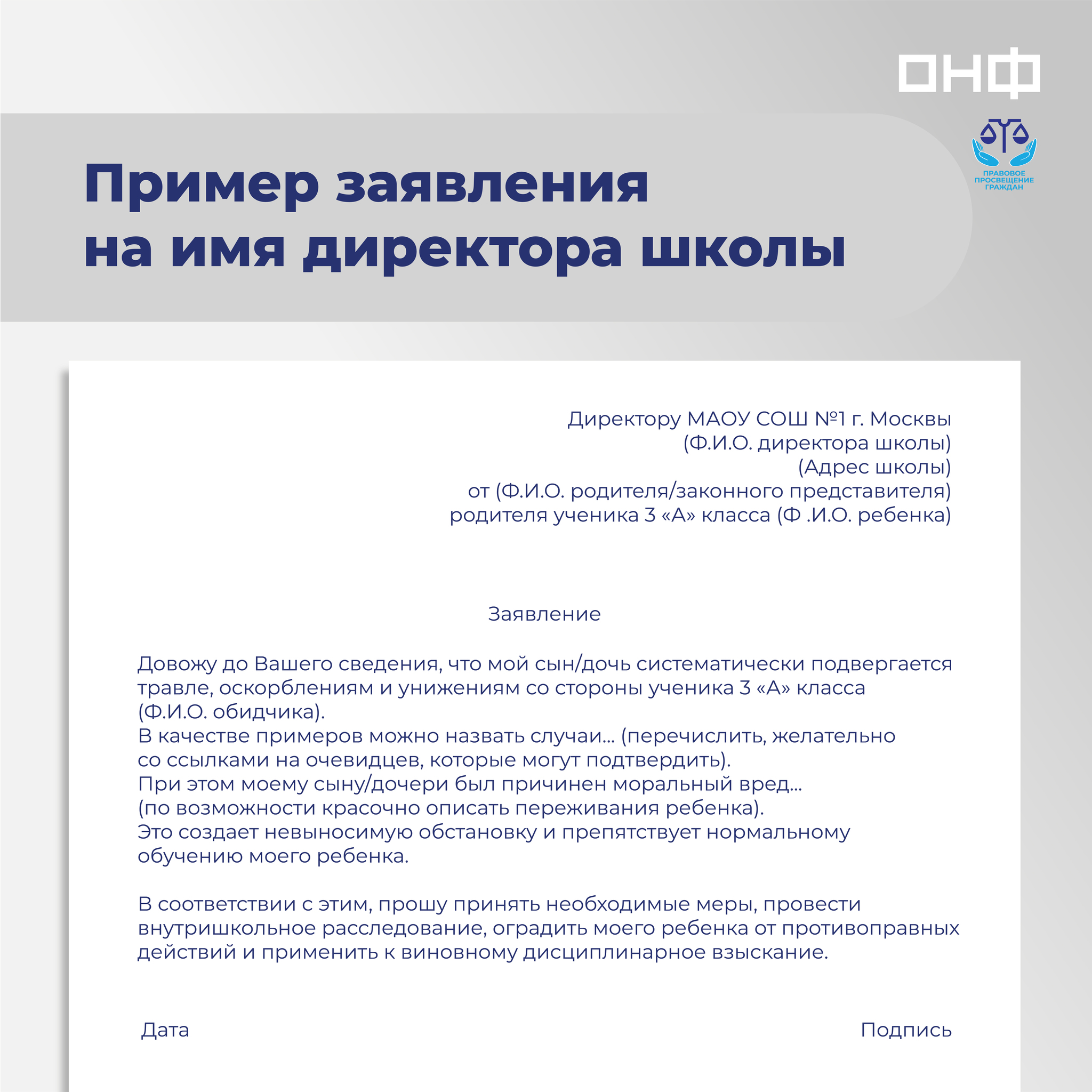 Разложить по полочкам: медиация может помочь при школьном буллинге | Пикабу