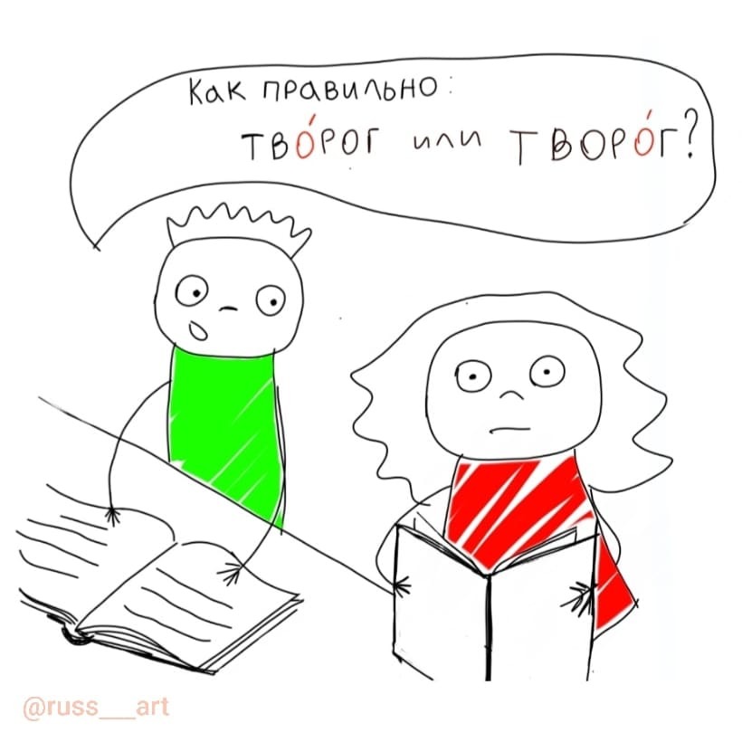 Вы точно человек?