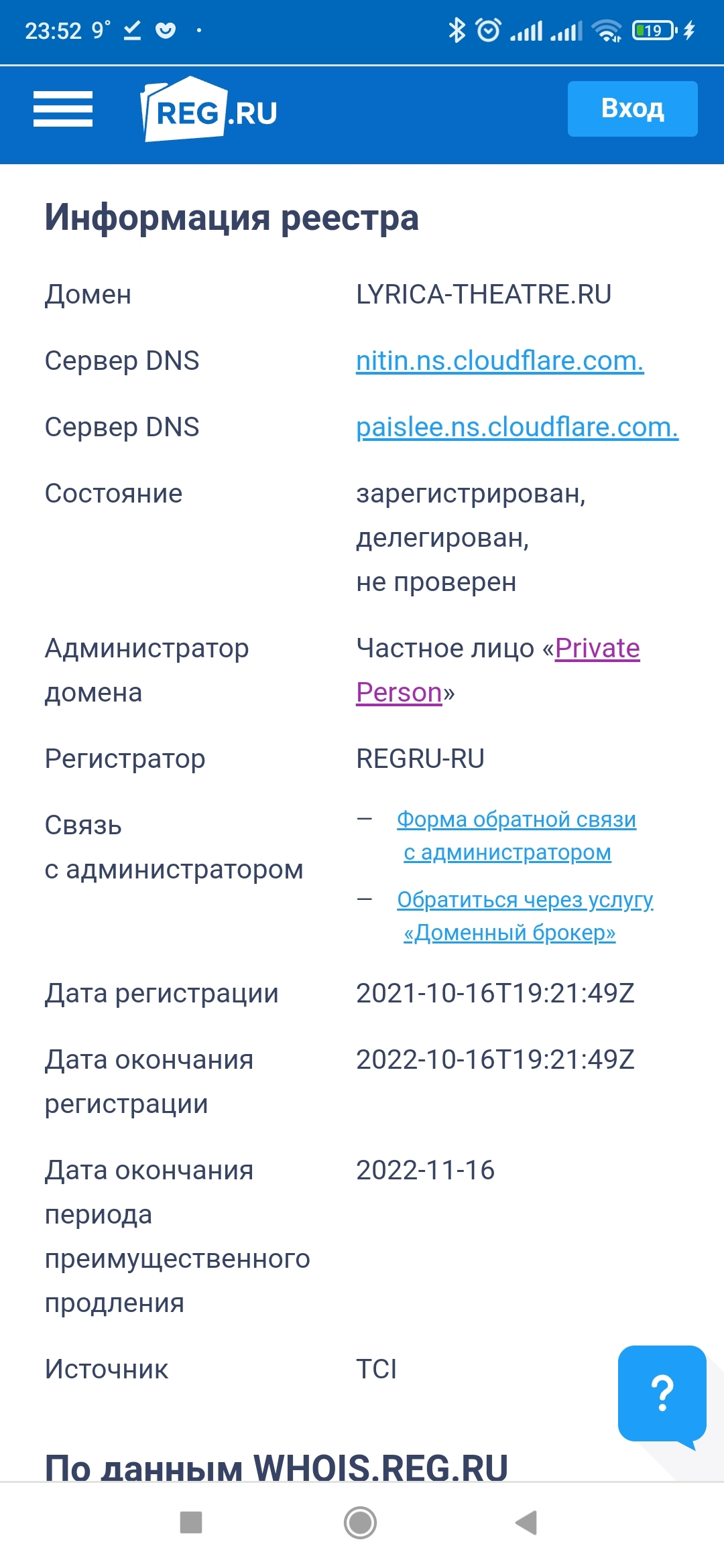 Очередной развод с сайтов знакомств | Пикабу