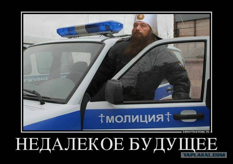 Оскорблённые снова в деле | Пикабу