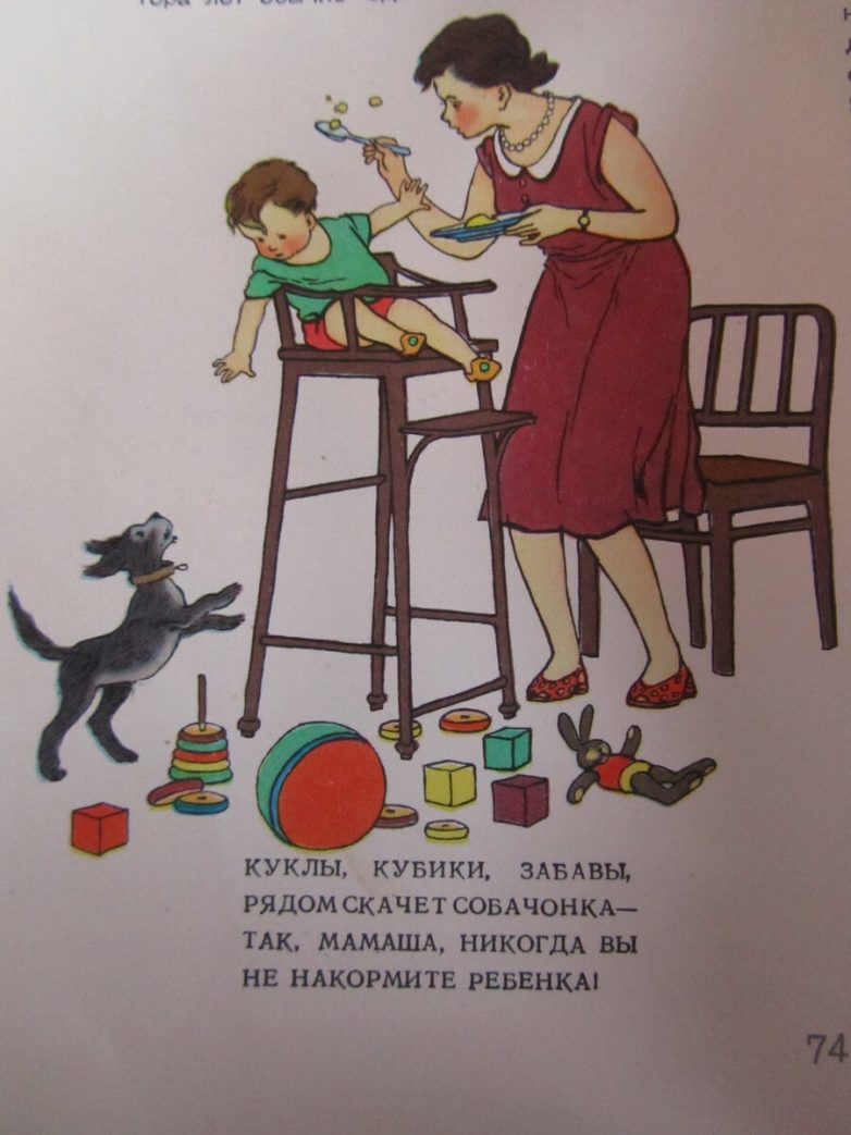 Кулинарная книга в СССР | Пикабу