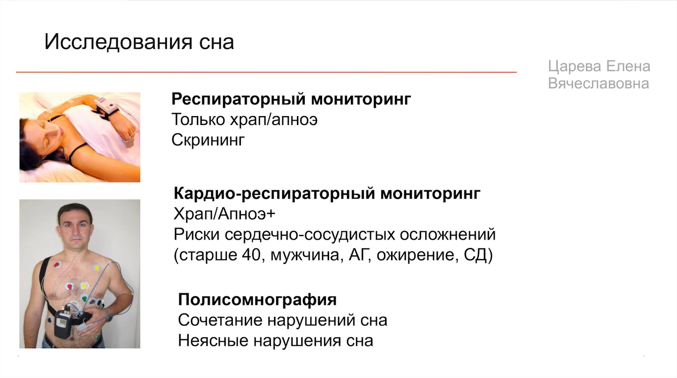 Здоровый сон взрослого человека — это засыпать за 15 минут и не вставать  ночью попить и пописать | Пикабу