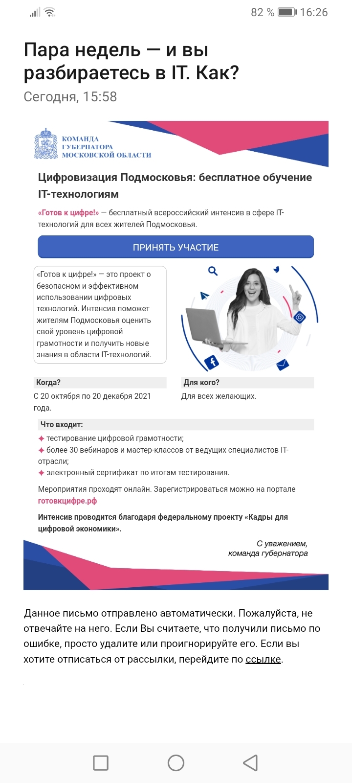 Безграмотность | Пикабу
