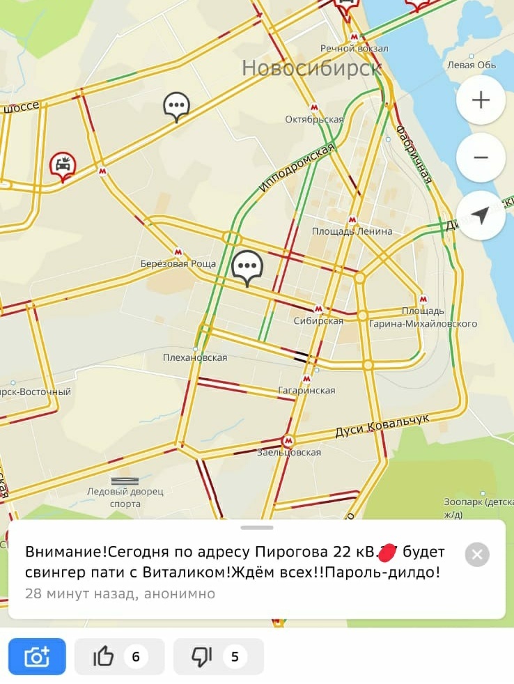 Открыл я значит 2гис... | Пикабу