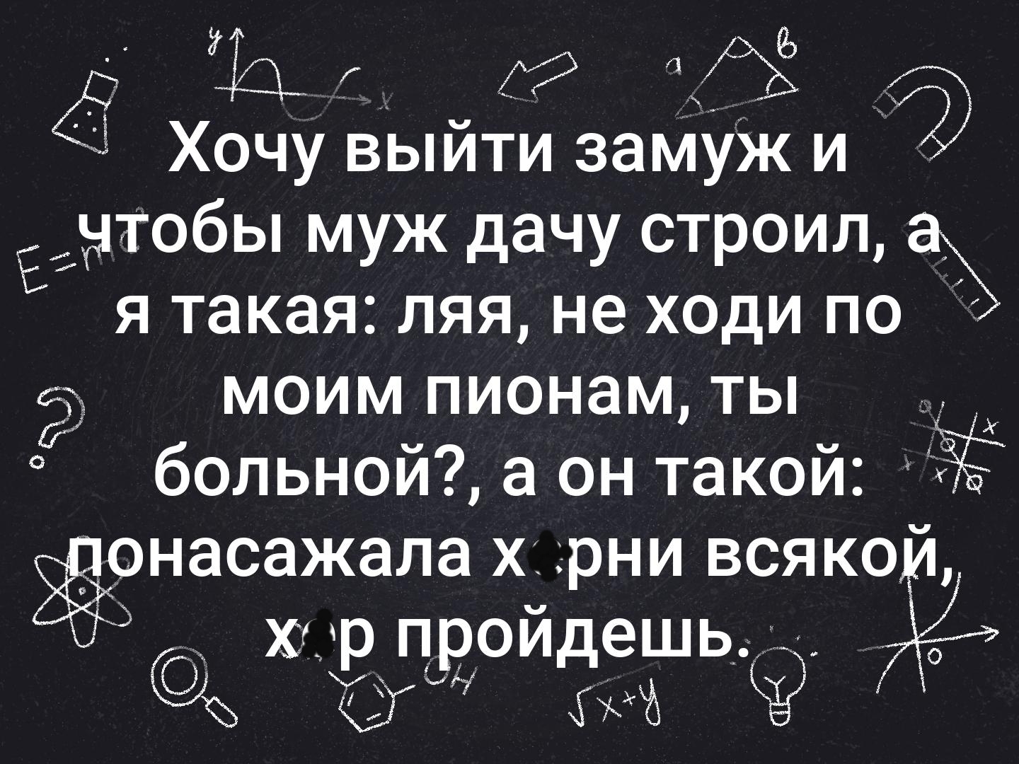 хочу найти хозяина в доме (95) фото