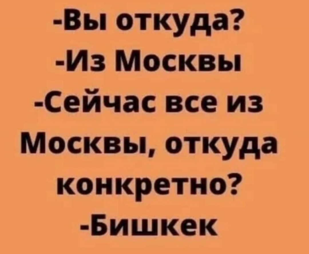 Москва стала резиновой) | Пикабу