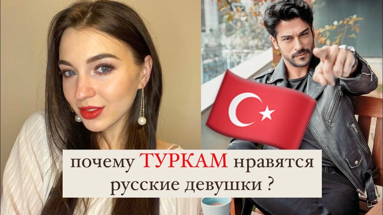 Порно видео Турецкие девушки едят