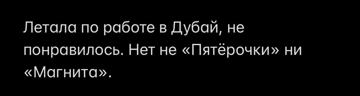 Путевые заметки | Пикабу