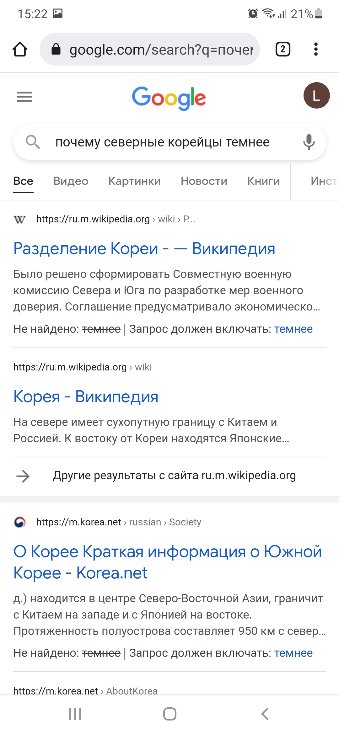 Алгоритмы google | Пикабу