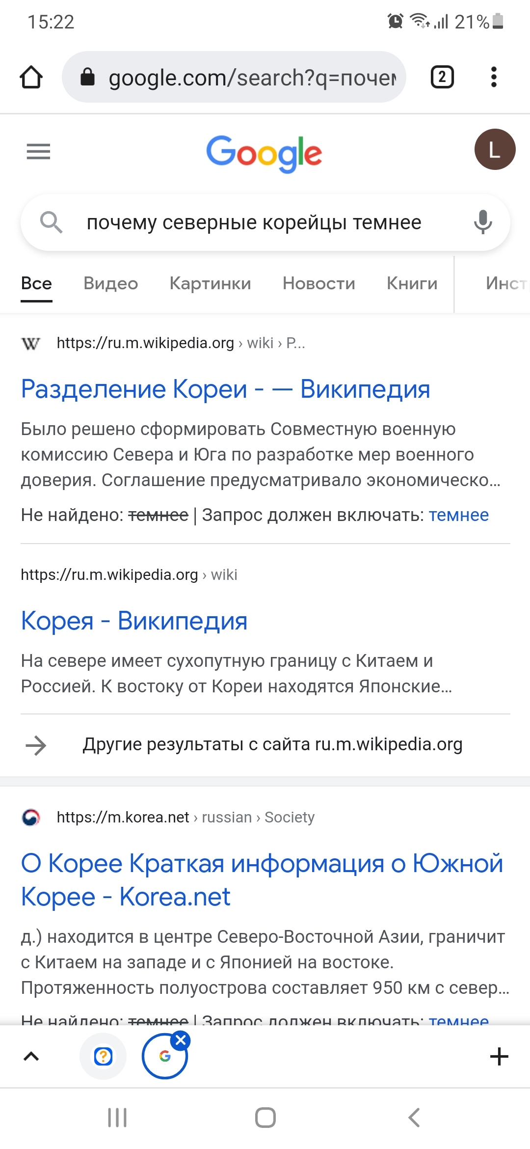 Алгоритмы google | Пикабу