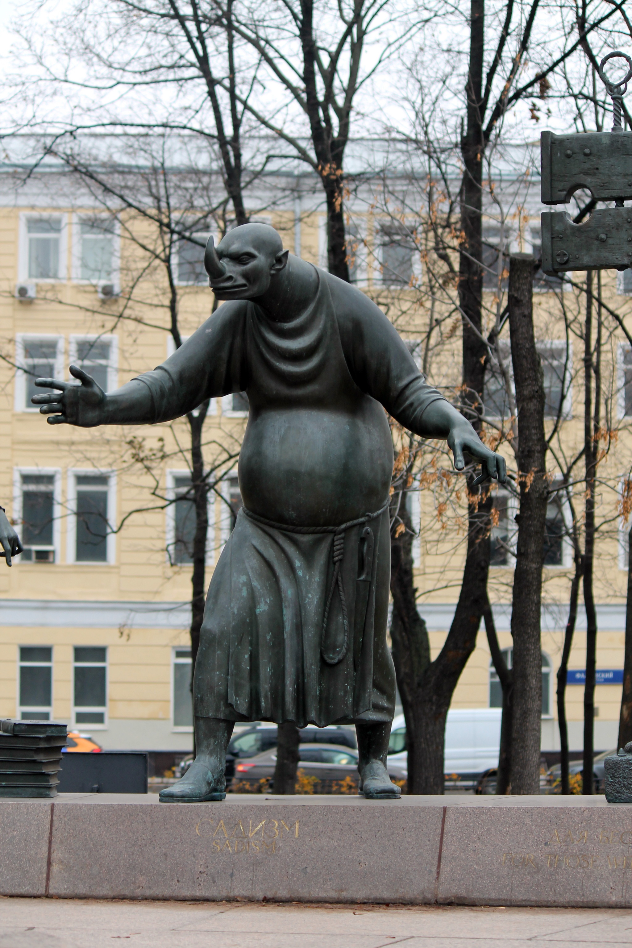 памятник жертвам пороков взрослых в москве