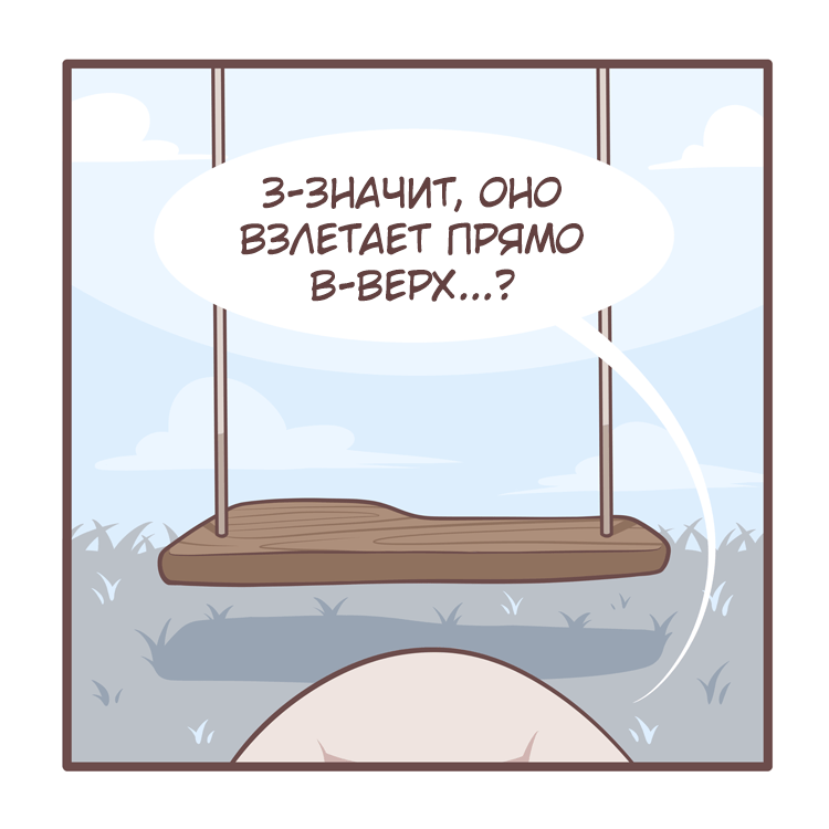 Компромисс | Пикабу