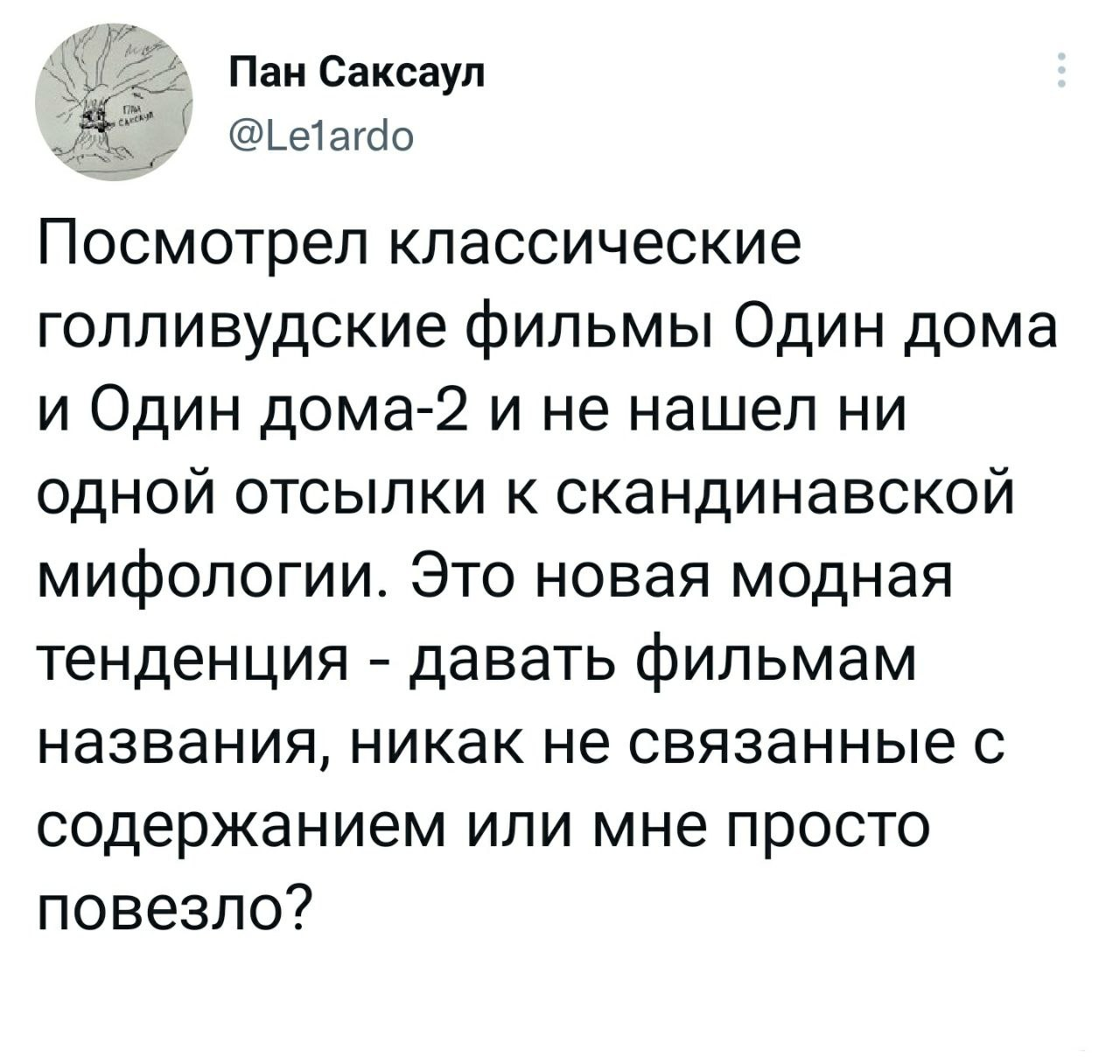 Новая модная тенденция | Пикабу