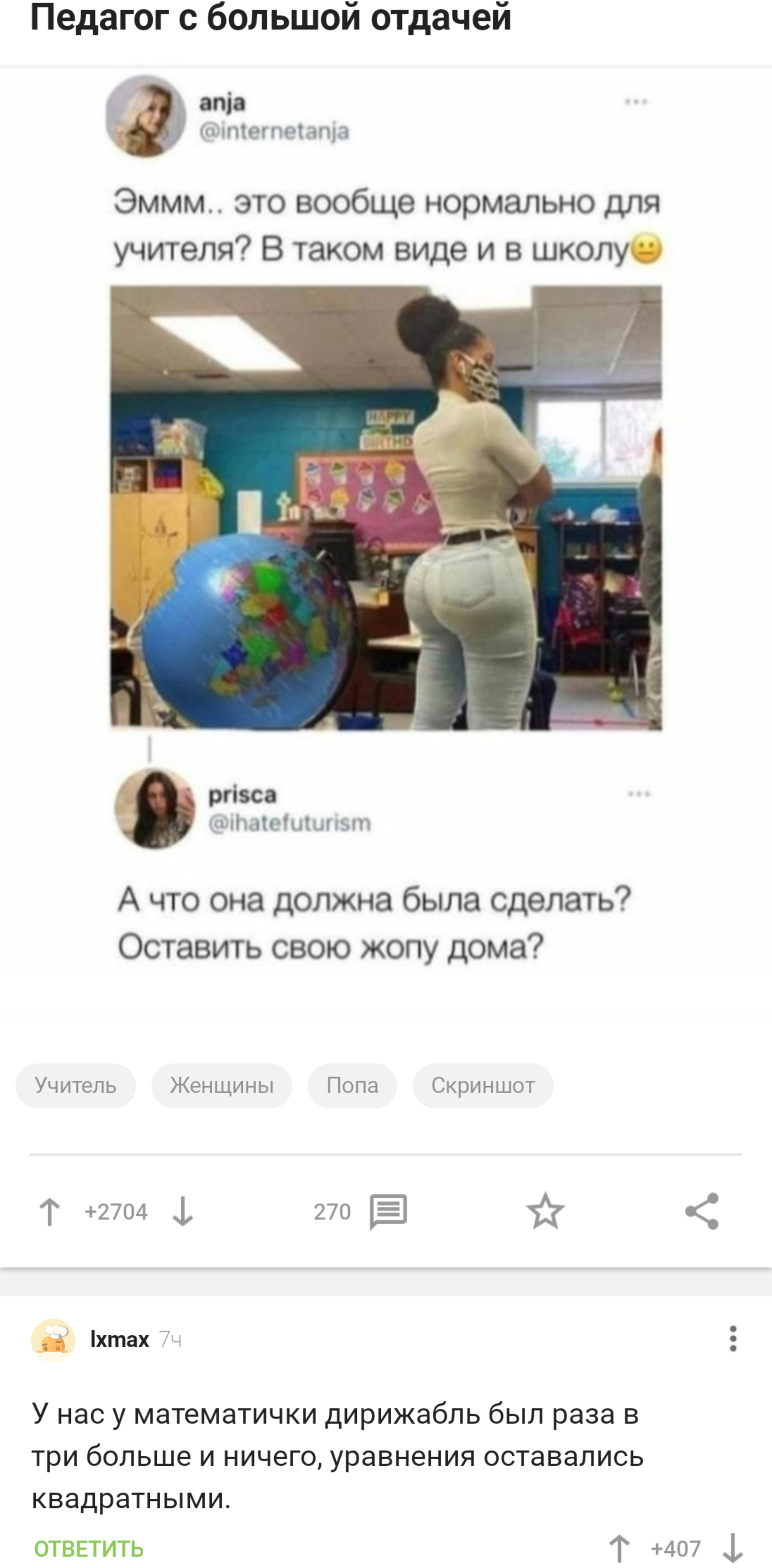 Дирижабль | Пикабу