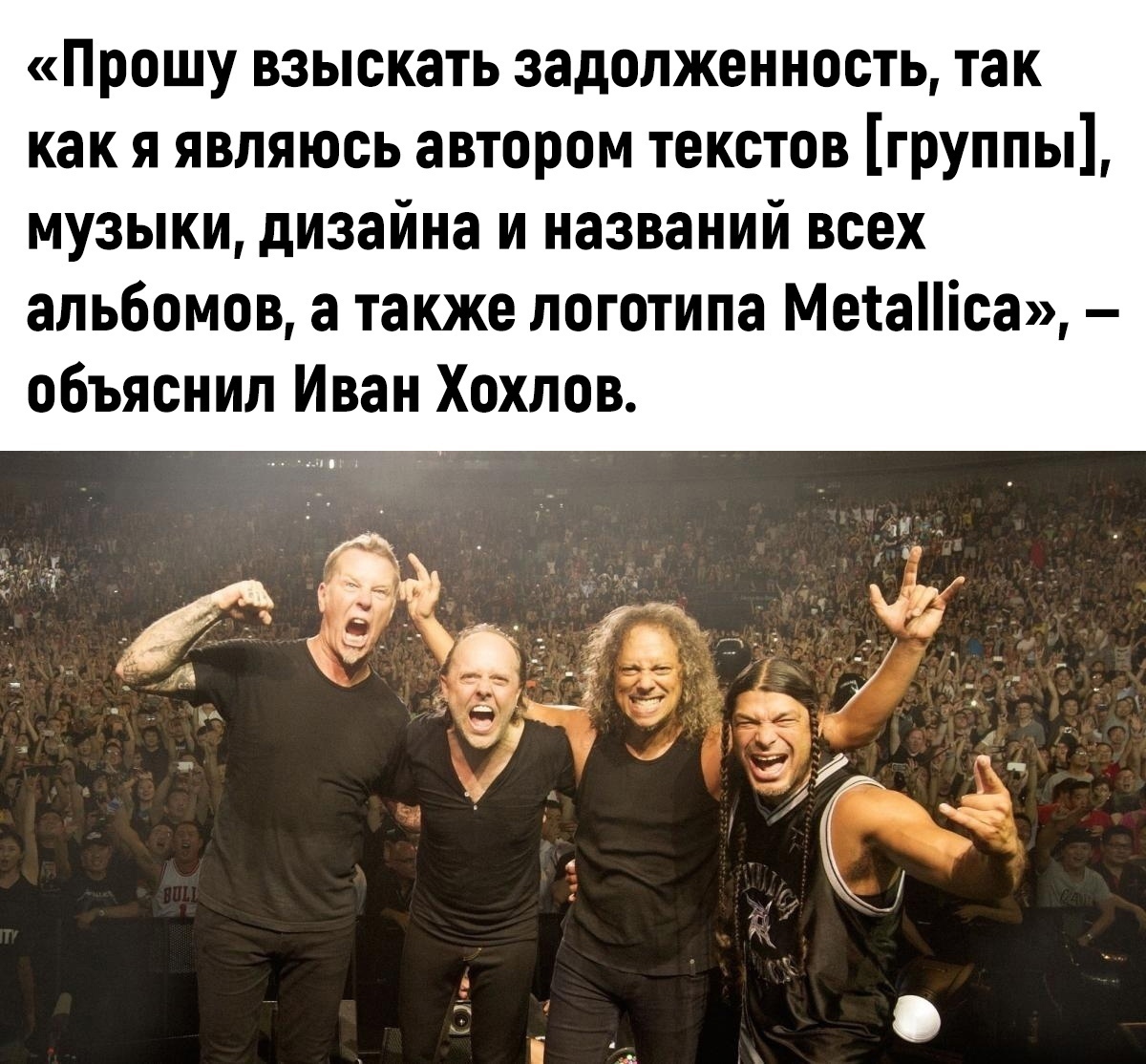 Какая началась