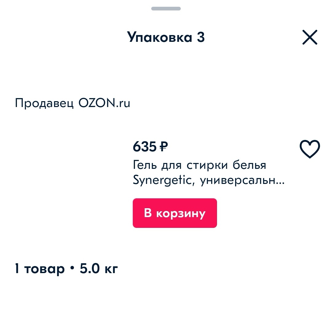 Озон Интернет Магазин Нижний Новгород