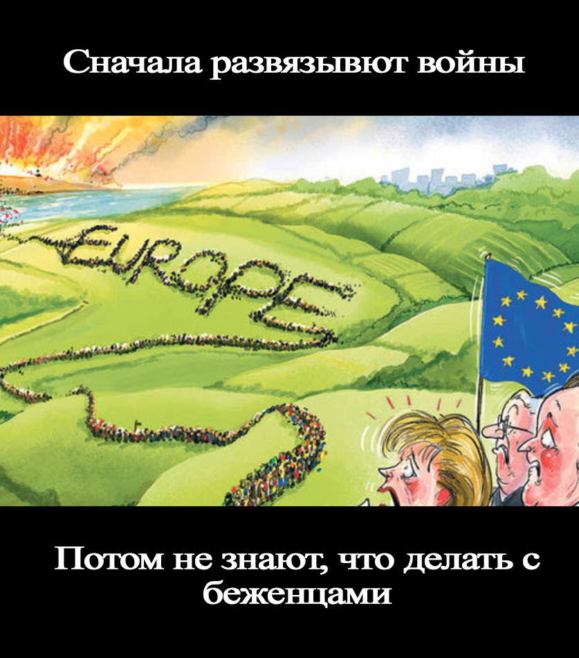 Немного о Европе) | Пикабу