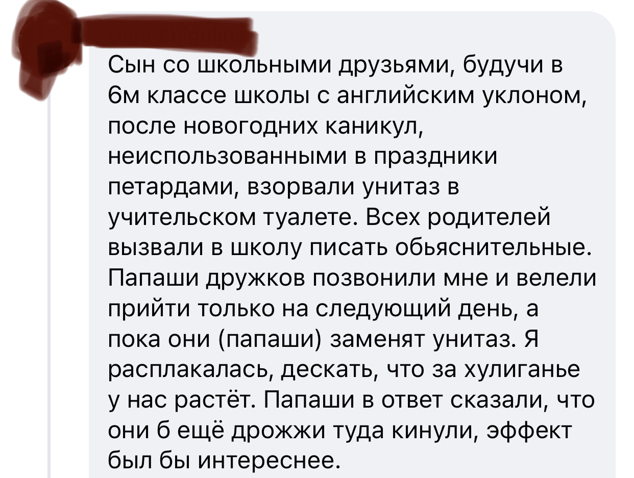 Папы разбираются в проказах | Пикабу