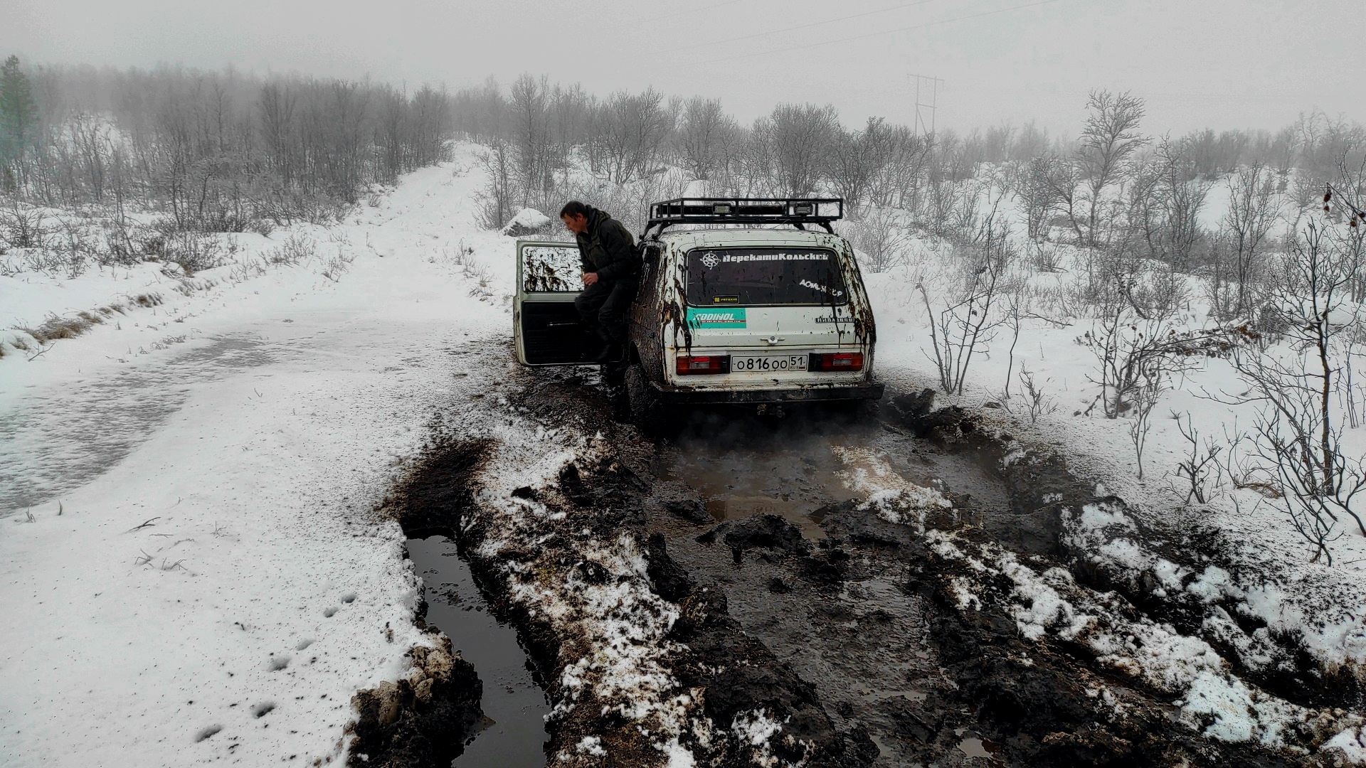 Лед не держит, болото не пускает! Нива сломана! 4х4, ПерекатиКольский,  Pajero, Нива, TLC 105, Patrol | Пикабу