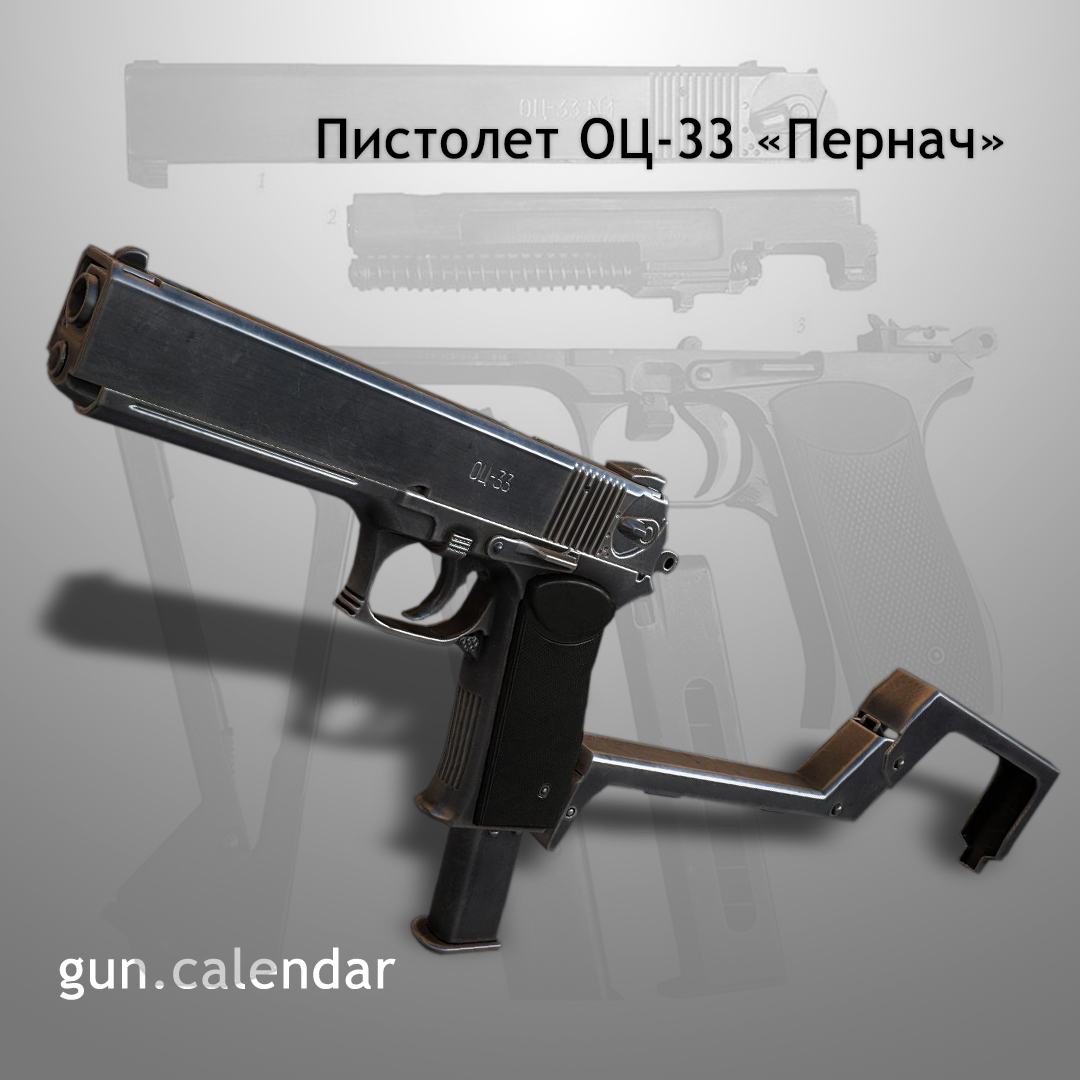 Календарь оружейника 15 ноября | Пикабу