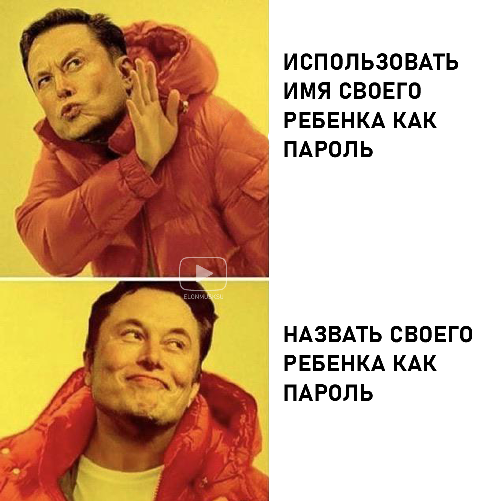 Илон Маск | Пикабу