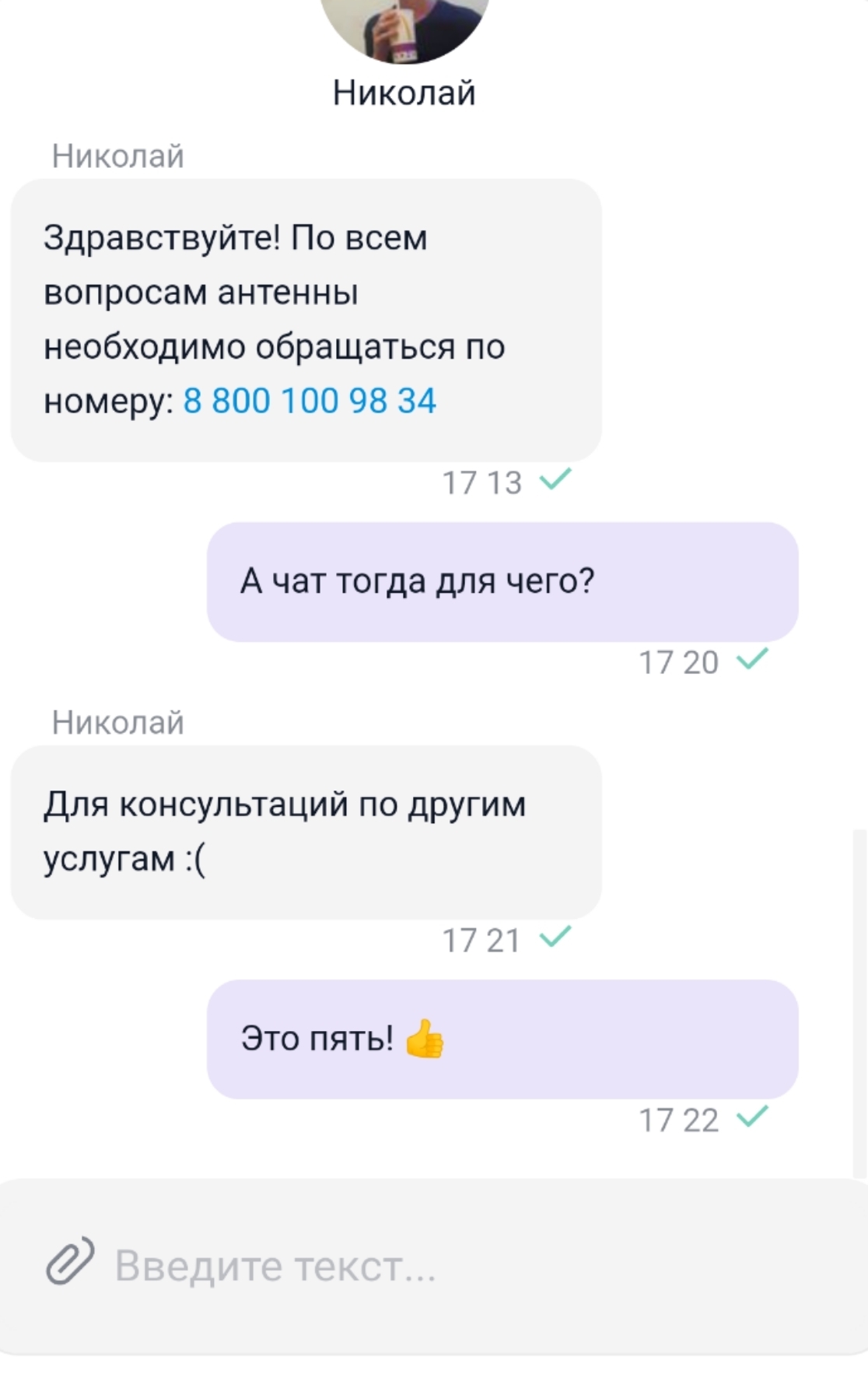 Виртуальная Жизнь СергоФана — LiveJournal