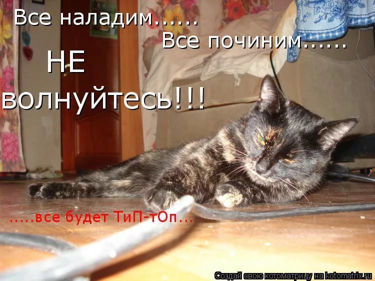 Картинки с текстом | Пикабу