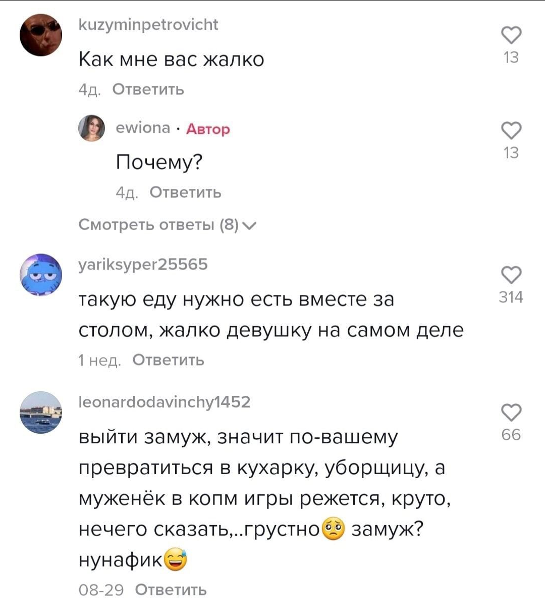 Ответы на игру 101