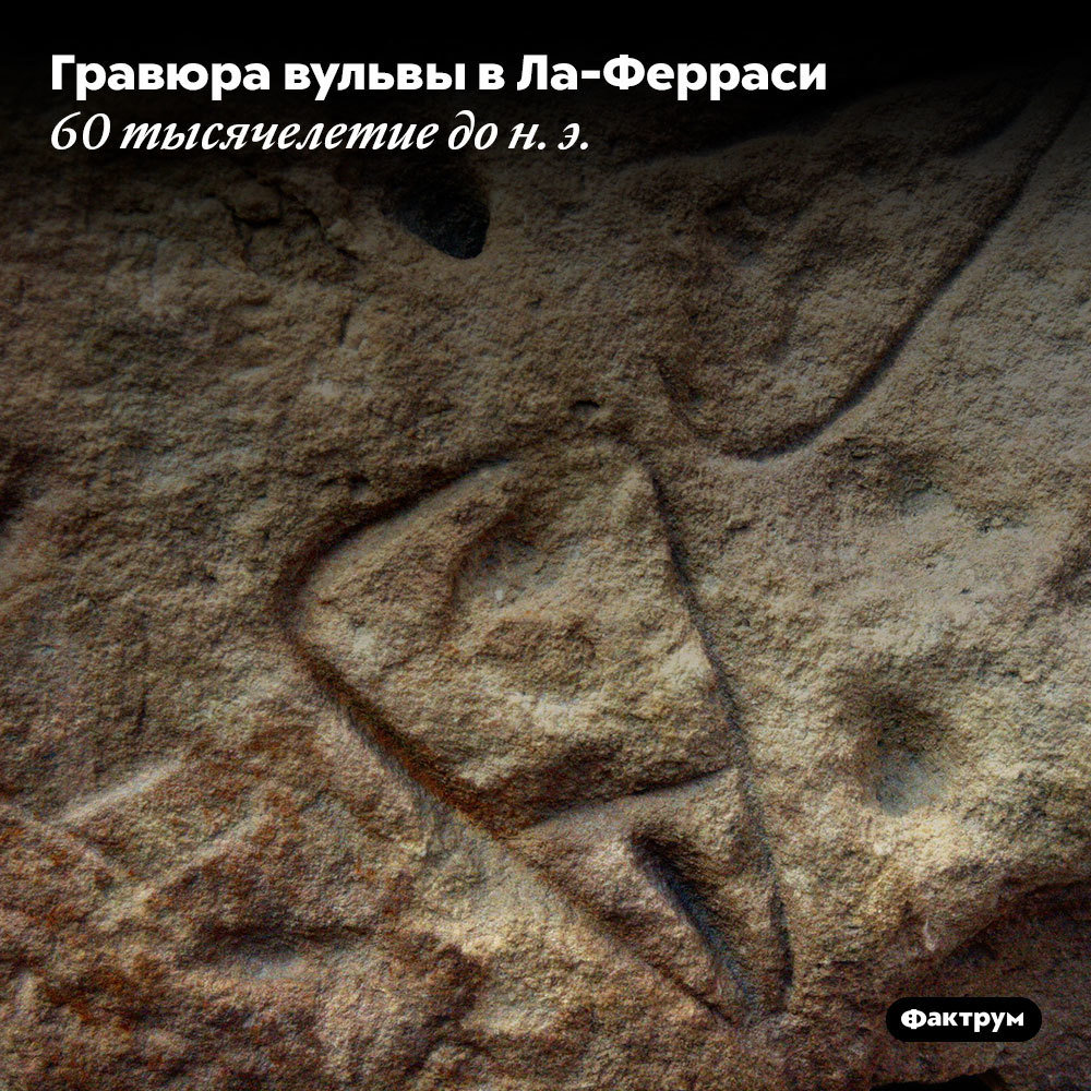 Древнейшие предметы искусства, обнаруженные археологами | Пикабу