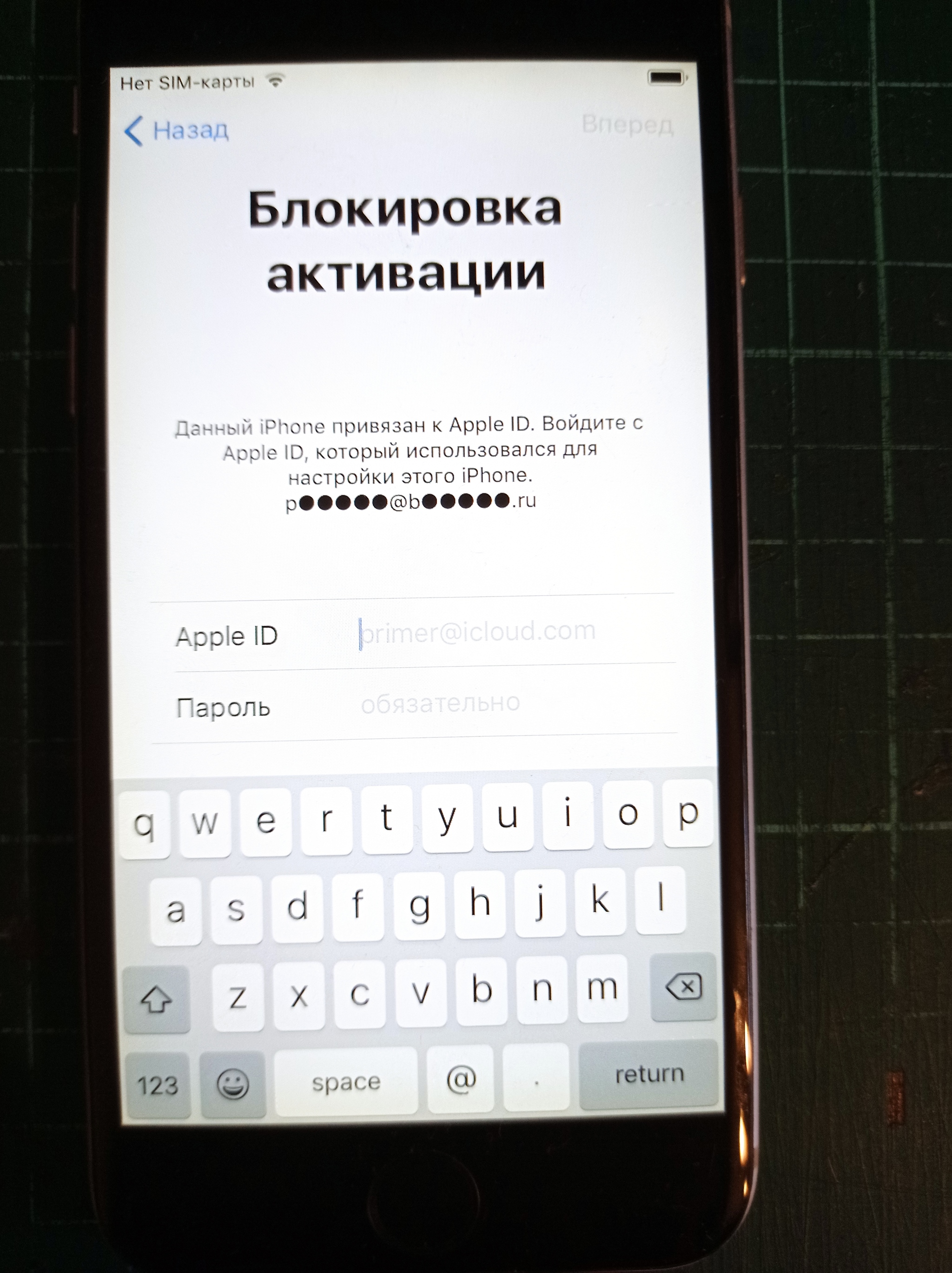 Сброс apple id | Пикабу